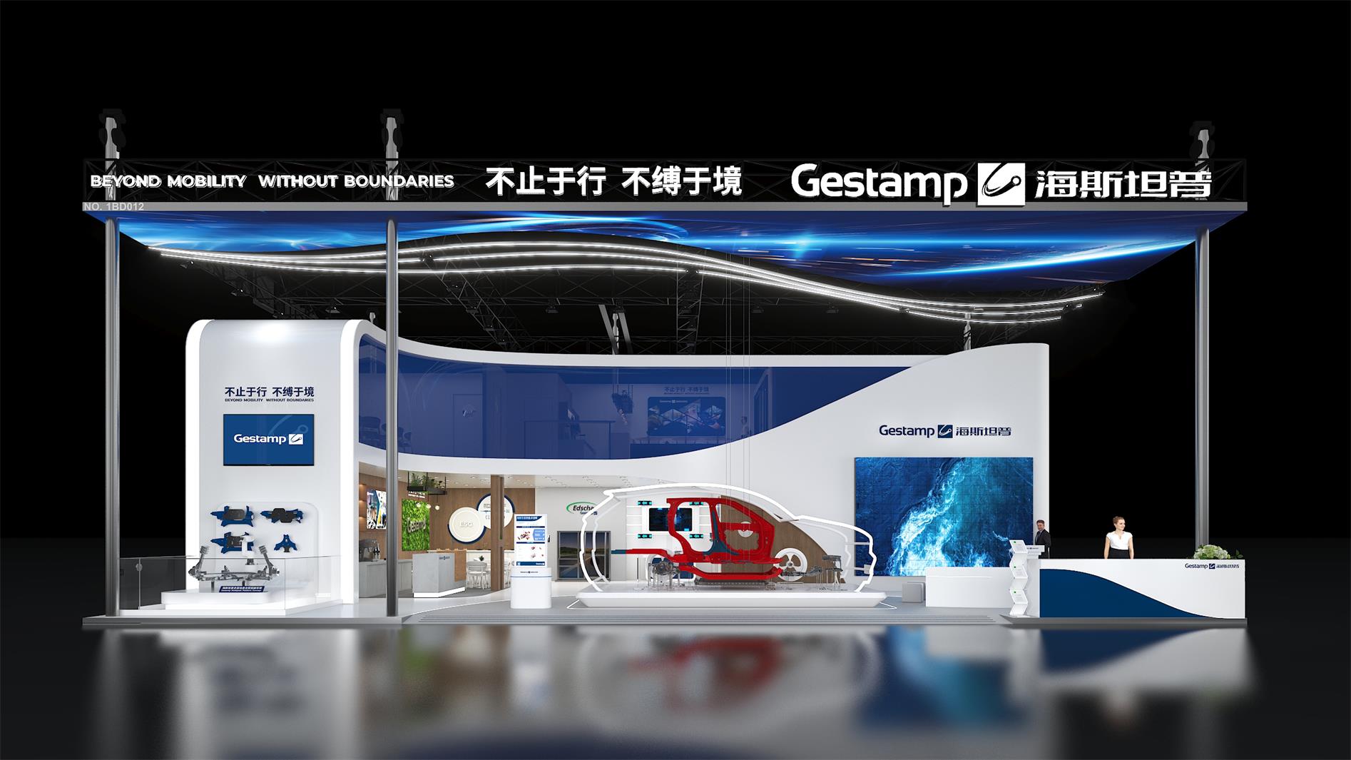 海斯坦普-上海車展設(shè)計搭建