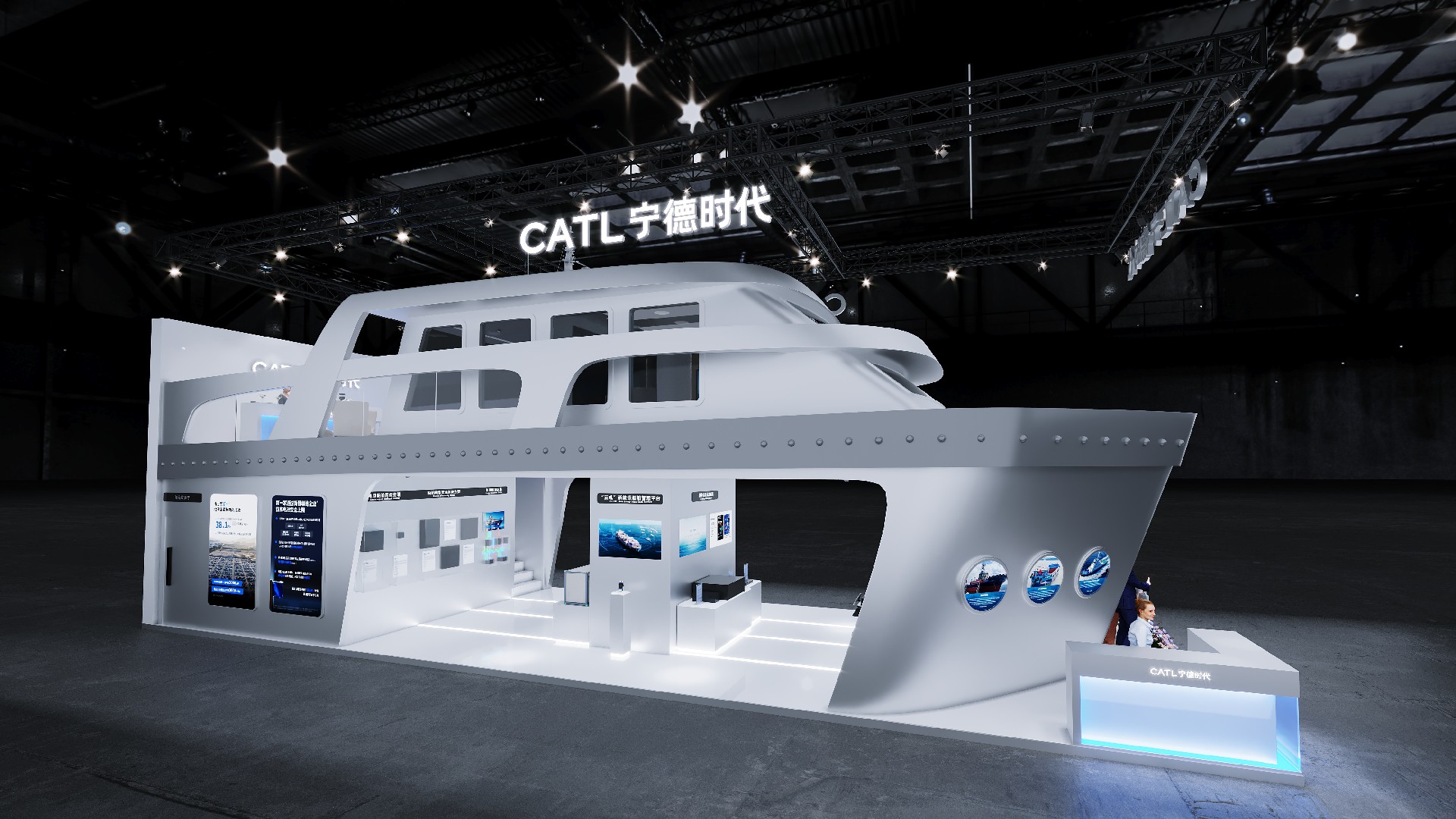寧德時代-上海展會設(shè)計搭建